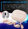 OHM AudioComm Bluetooth Wireless Air Open Beige OHM Electric Earphones, Conduction, Over-Ear Style, Earbuds, Built-in Microphone, HP-W610N-U 03-3194