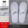Disposable Non-Slip Slippers for Hotels, Homestays, and Spas