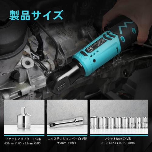 DURATECH Sada elektrického ráčnového klíče, 9,5 mm (3/8") a 6,35 mm (1/4"), 12V Akumulátorové, Dobíjecí Ráčnové Hlavy, Max. Točivý moment 65Nm, Otáčení vpřed/vzad