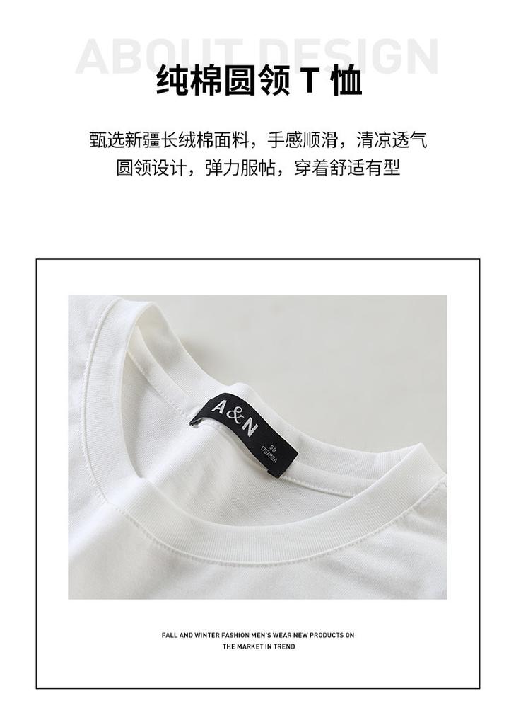 Men's 100% Long Staple Cotton Solid Color Round Neck Short-Sleeved T-Shirt