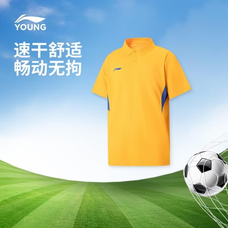 Li-Ning Youth Professional Soccer Short-Sleeve Polo Shirt