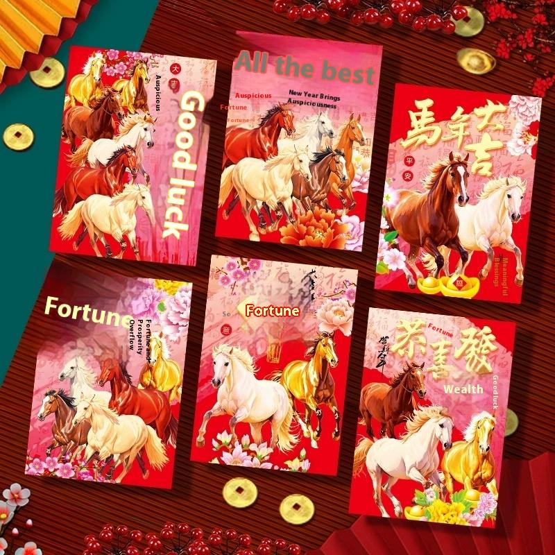 6Pcs 2026 Year Of The Horse Red Envelopes Luck Money Bag Spring Festival Bless Pocket Red Packet New Year Decoration Gift