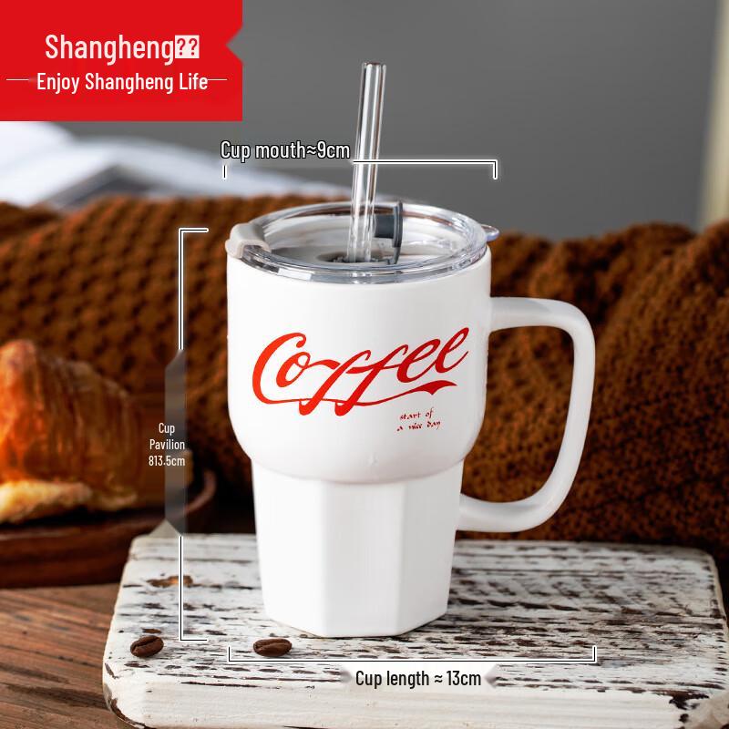 Shangheng Ceramic Straw Cup