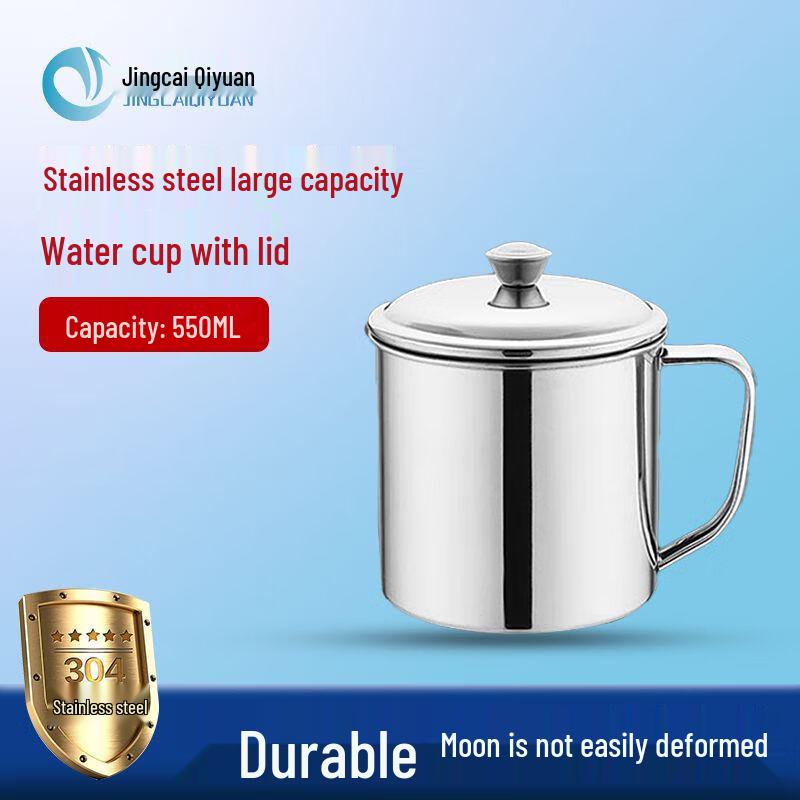 Jingcai Qiyuan 304 Stainless Steel Mug with Lid
