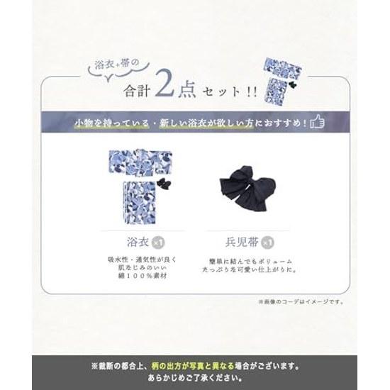 KYOETSU Yukata Set change weave Zweiteiler (Yukata Heko Obi) Damen AB