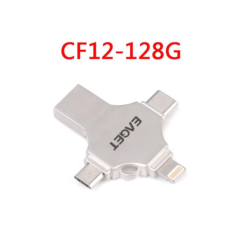 EAGET CF12 USB 3.0 Флеш-накопитель 4-в-1 с несколькими интерфейсами