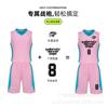 Wholesale basketball jersey set Customized children's jersey Training vest Student basketball sports game jersey Breathable