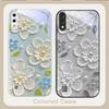 Creme-Reis weiße Blüten Für Samsung A01 02 A03 Core 04 05 A06 10 12 A13 14 5G 15 16 M02 12 Note 8 9 10 20 Glas Ultra Handyhülle