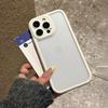 New Transparent Cream Shell Suitable for Apple 16promax Simple IPhone 15 Mobile Phone Case Niche 14 Protection Case