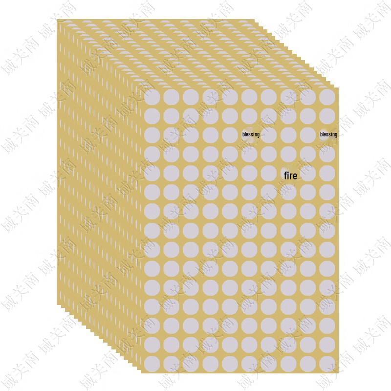 Round Self-Adhesive Target Practice Stickers