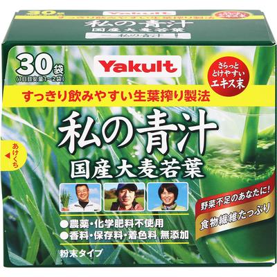 Yakult Health Foods Vigorous Field My Aojiru 30 Sachets Barley Green Juice / Chlorophyll Barley