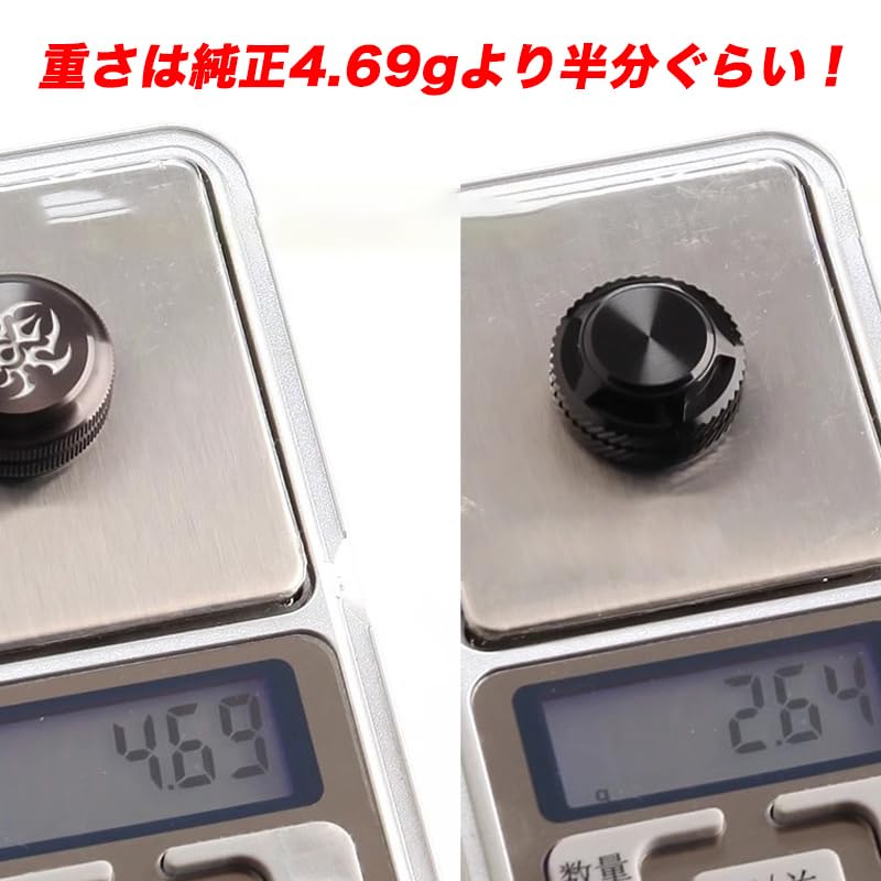 VISPREA Mechanical Brake Knob for Daiwa 19 Tatula Salamandra 100 Baitcasting Reel Modification Part YU334C Tatula 100/150/200/300/400, (Black,