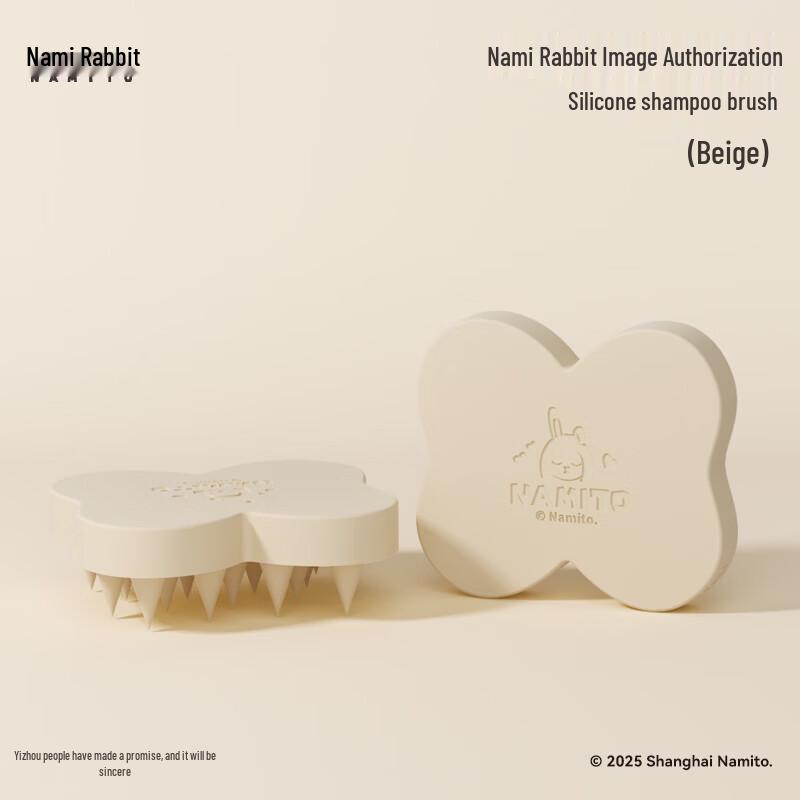 

RAFFINI Nami Rabbit Silicone Shampoo Brush