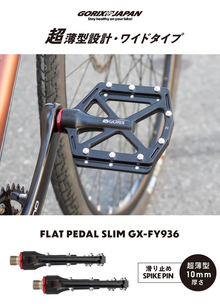GORIX Flat Bicycle Pedals Wide Approximately 10mm Aluminum Pedal Flat Pedals for Road Cross and Other Bicycles (GX-FY936) [Wide Body, Thin, Width,