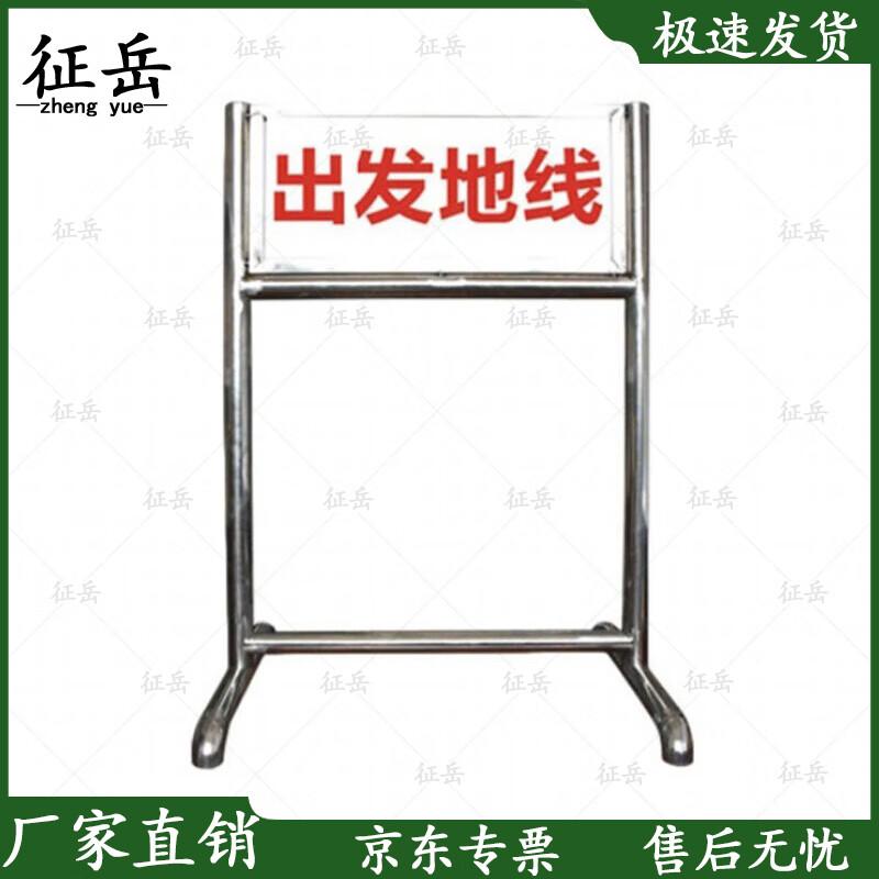 

Zhengyue Stainless Steel Target Range Training Signs