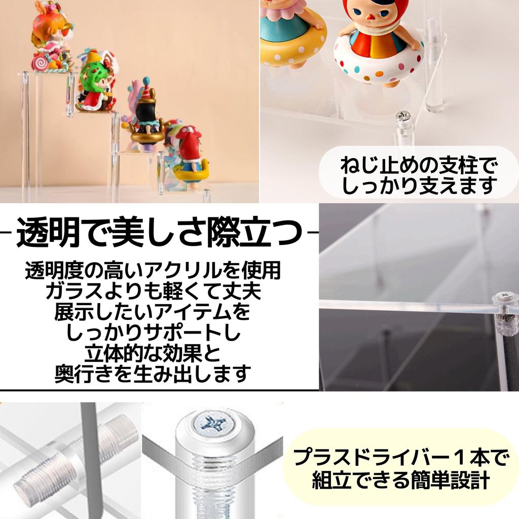 East Leaf Acrylic Display Stand, Display Stand, Shelf, Figure Collection Case, Tiered Display Stand (4 Tiers, 40cm Wide)