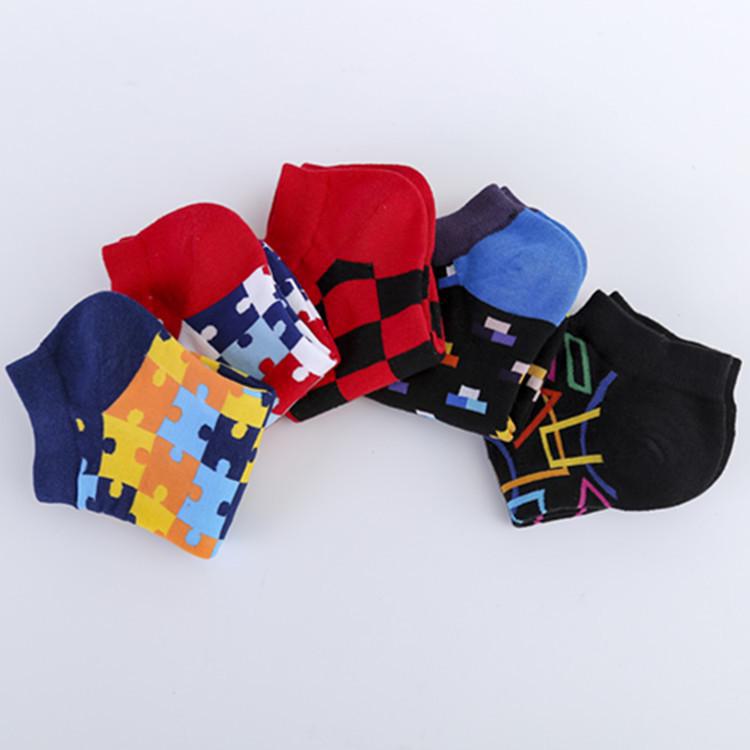 Men's Trendy Spring/Summer Color Block Boat Socks - European & American Style