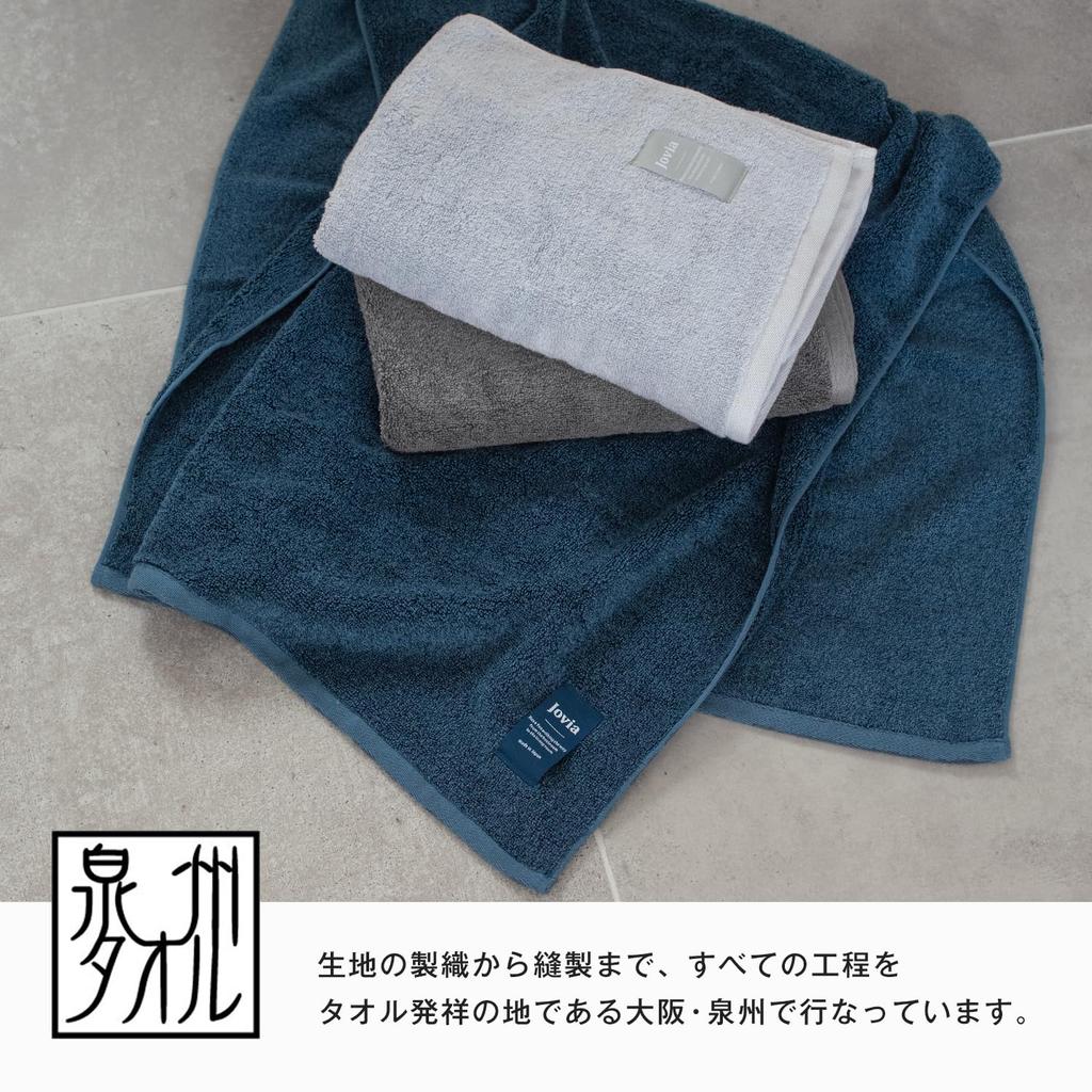 Bloom Jovia Senshu Handdoek Badset van Katoen x IJs Japans Gemaakte Handdoeken, 2, Dik, Premium, Pluizig, 100% (Marinegrijs)
