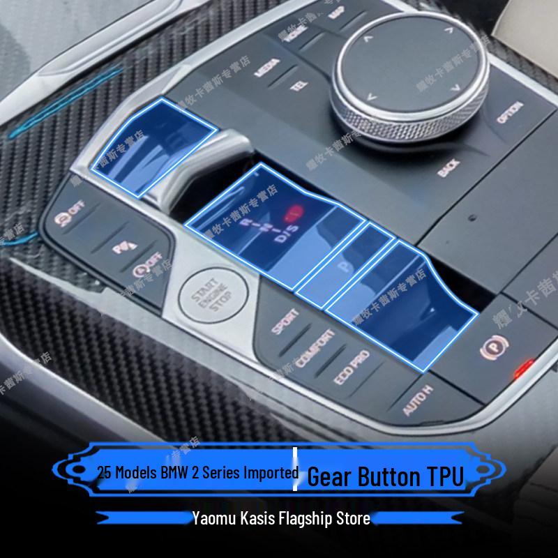 BMW 2 Series Navigation Screen & Steering Wheel Protective Film for 25 Models