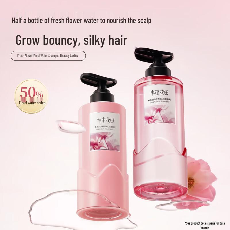 Half Acre Flower Field Volumizing & Oil Control Hair & Body Care Set