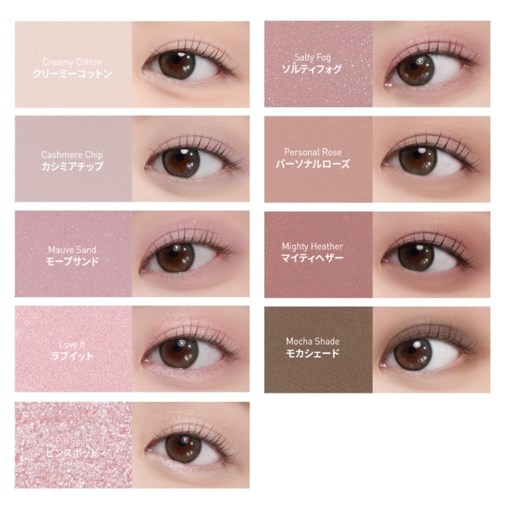 MACQUEEN NEWYORK Shade Mood Eye Palette Muted Cool Eyeshadow Korean Cosmetics Potion, Tones, 9-Color Palette,