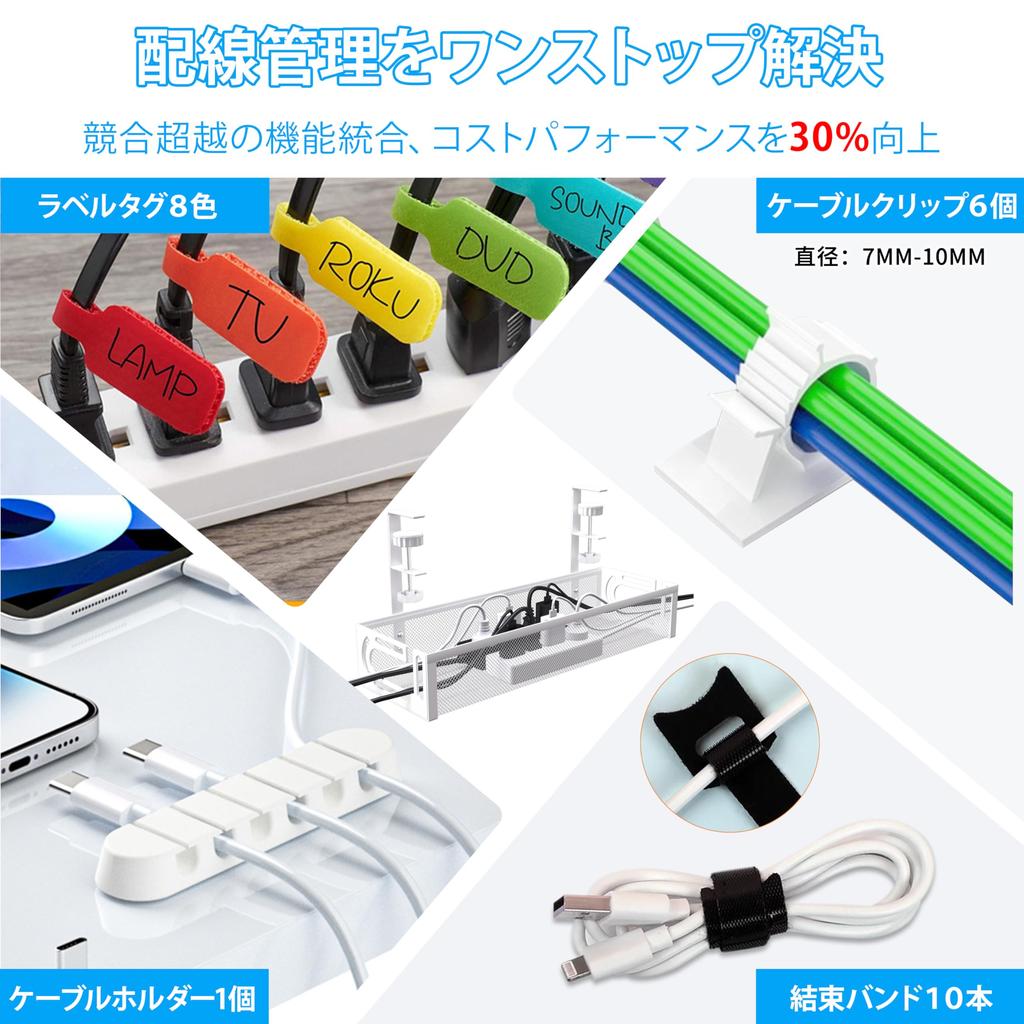 SONATURE Cable Tray Cable Fits 40cm Wide Desks with Popular No Drilling 7KG Load Easy Router Desk Cord Cable Cable Carbon Silicone Cable Cable Label