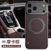 IPhone 17 Pro Max Case 360 Rotating Stand Full Body Protective Cover Electroplated Leather Finish Shockproof Magnetic
