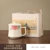 High-end Tea Cup Office Household Ceramic Tea Cup with Lid Water Cup Mug To Send Customers Business Gifts