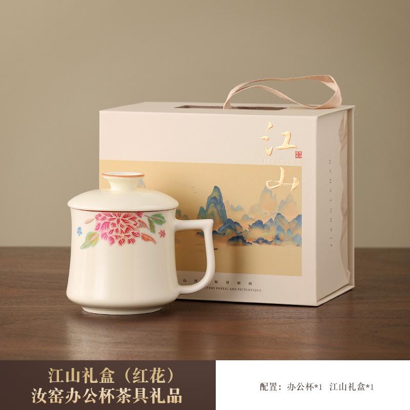 High-end Tea Cup Office Household Ceramic Tea Cup with Lid Water Cup Mug To Send Customers Business Gifts