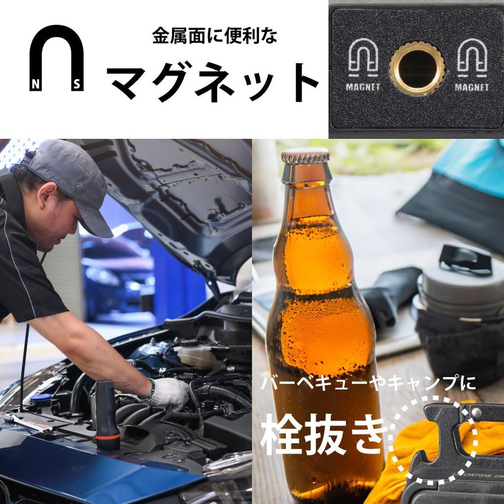 OHM Electric LED Compact COB Light 700 Bottle Tripod Flashlight, W, Double-Opening, Rechargeable, Lumens, Carabiner, Opener, Magnet, Mountable,