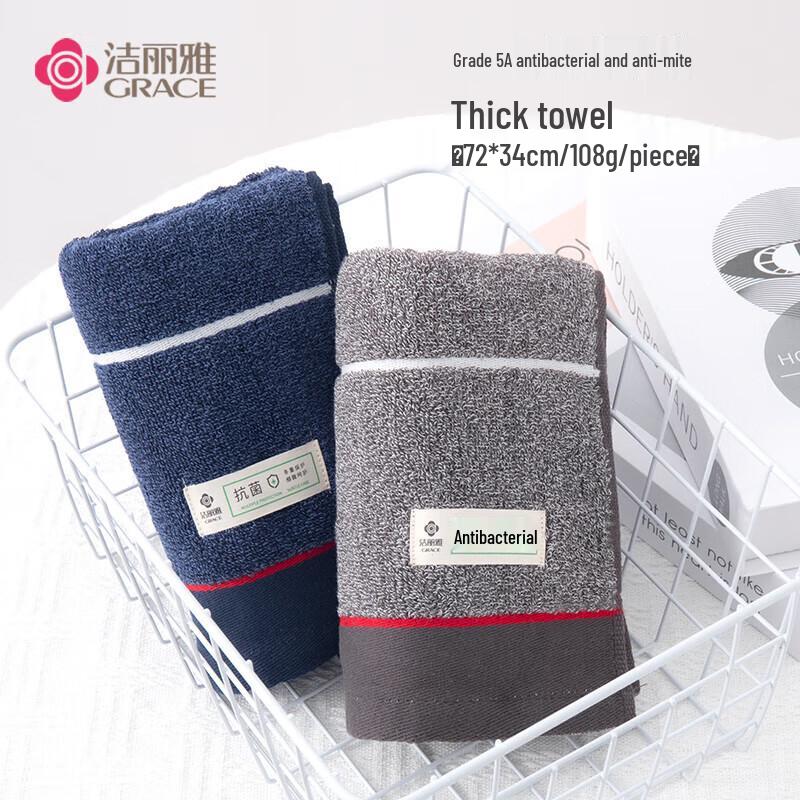Jie Li Ya Antibacterial Pure Cotton Face Towel