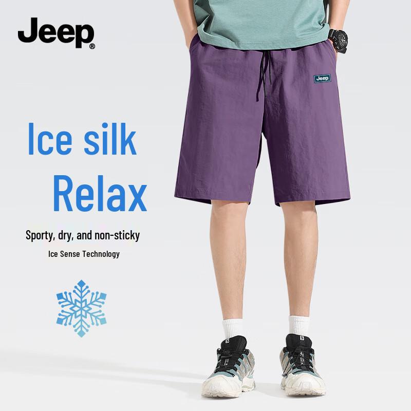 Jeep Men's Ice Silk Breathable Cargo Shorts