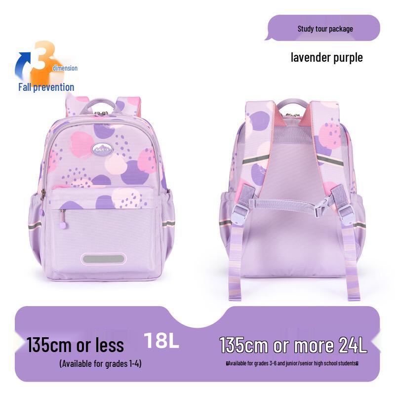 Kalaya Wonderful Tree Kids School Backpack