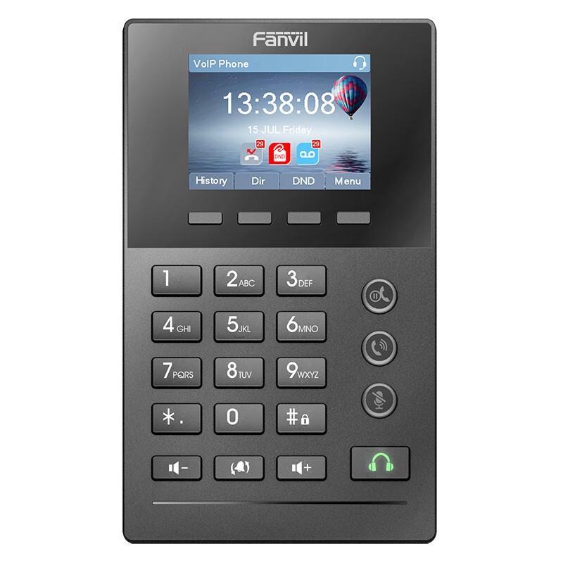 Fanvil X2P Call Center IP Phone (CN Version)