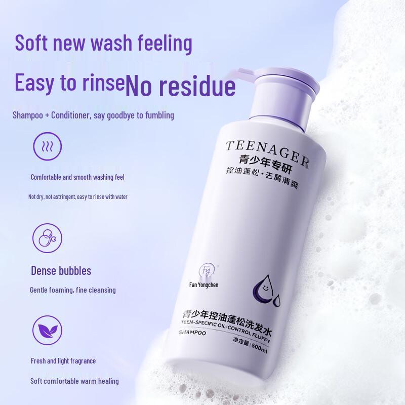 Fanyongchen Teenager & Student Anti-Dandruff Oil Control Volumizing Shampoo