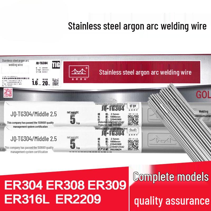 Stainless Steel TIG Welding Wire JQ.304 ER308/309/316L/347/310/2209
