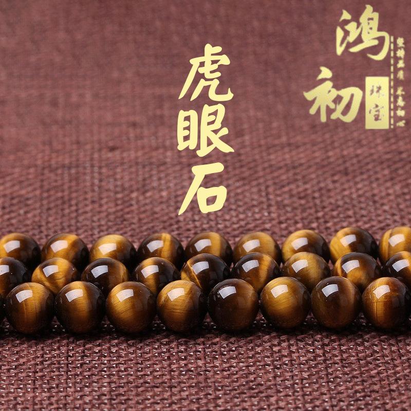 

Hongchu Crystal Natural yellow tiger eye stone loose beads DIY Ornament Accessories Natural tiger eye stone semi-finished product 4mm/Strip（95Left and Ri