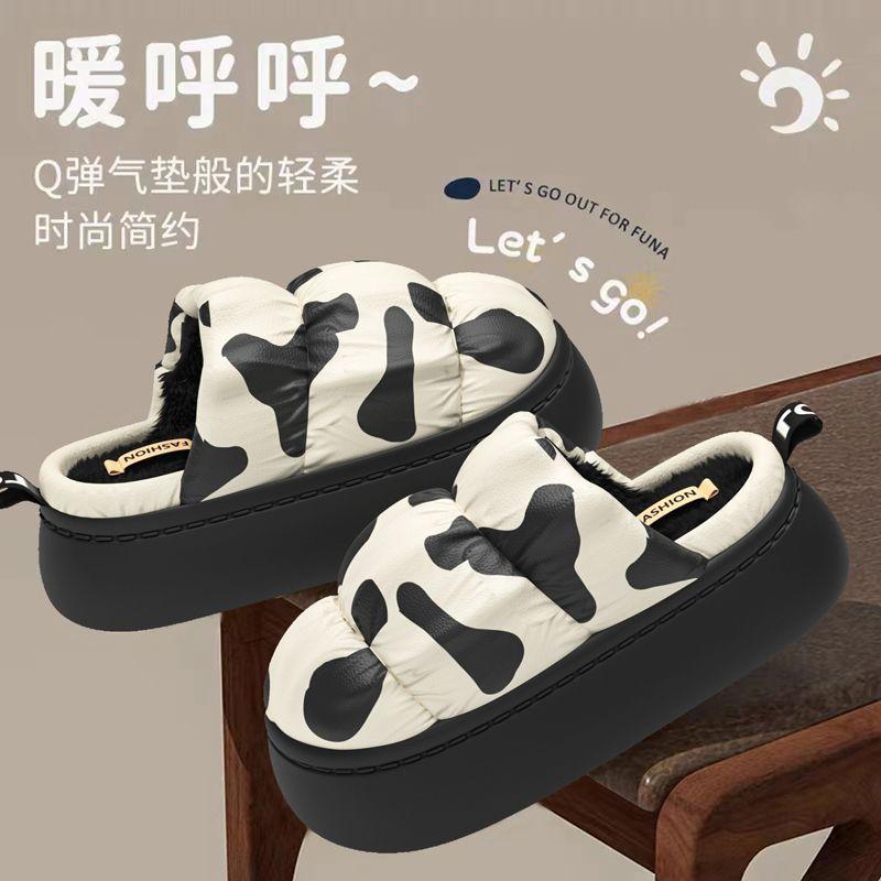Thick-soled Cotton Slippers Autumn and Winter 2025 New Indoor Home Velvet Warm Non-slip Wool Shoes