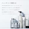 Magnifique Lotion Men Skin Care Milk 150mL