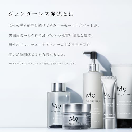Magnifique Lotion Men Skin Care Milk 150mL
