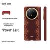 Honor Magic V6 Kevlar Aramid Fiber Magnetic Hinge Phone Case