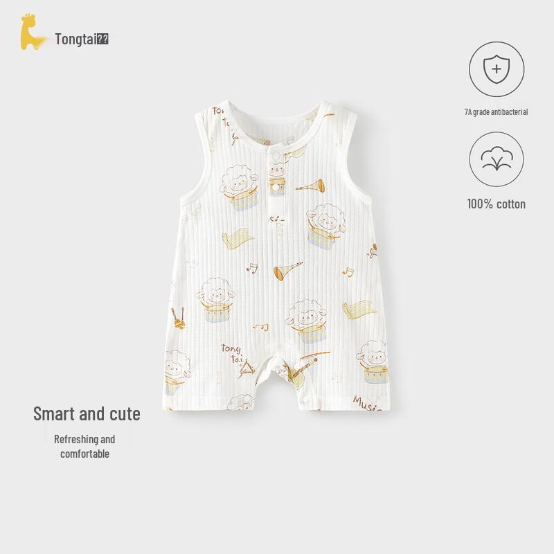 TONGTAI Baby Sleeveless Pure Cotton Romper 73cm