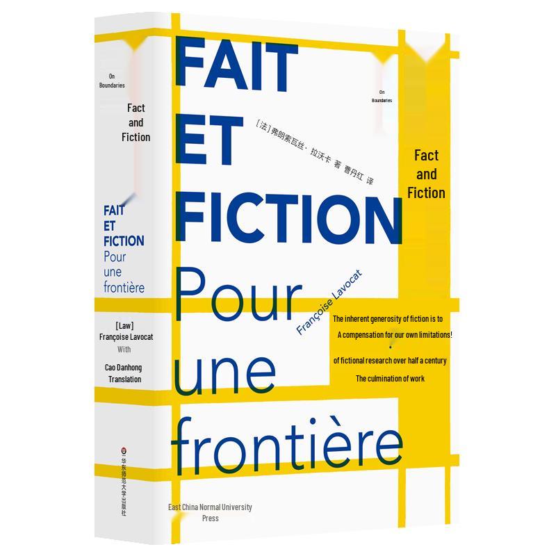 Facts and Fiction: On Boundaries