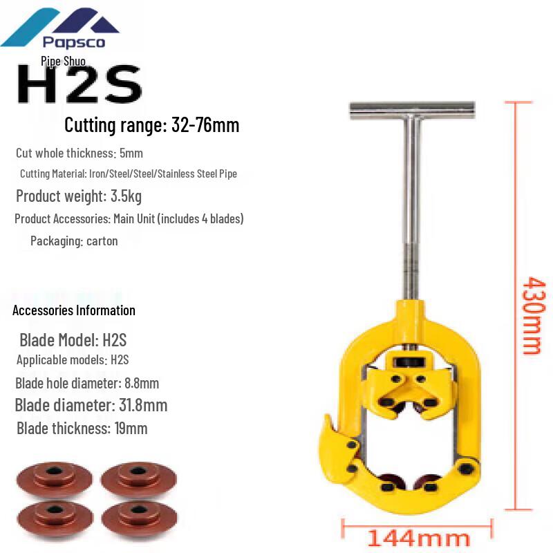 Heavy Duty Manual H2S Pipe Cutter