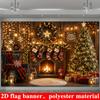1Pcs Christmas Fireplace Decorated Tree Stockings Decoration Background Xmas Backdrop Decorations For Photo Studio Booth Party