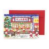 Sanrio Christmas Santa and the Sushi Message Greeting Card JX 435562 Card, Roll, Card, 80-4
