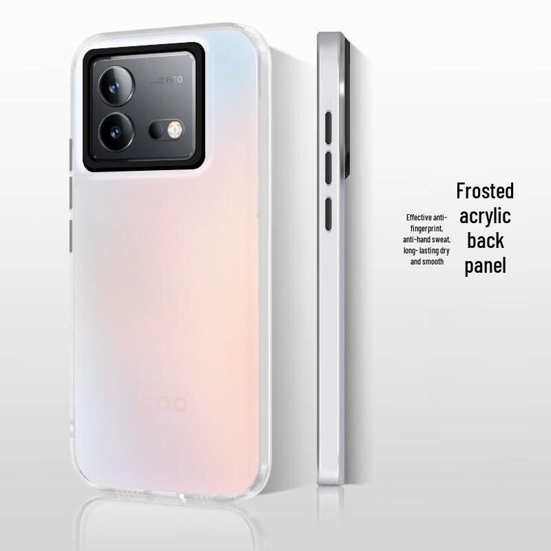 Vivo/iQOO Laser Gradient Frosted Silicone Phone Case