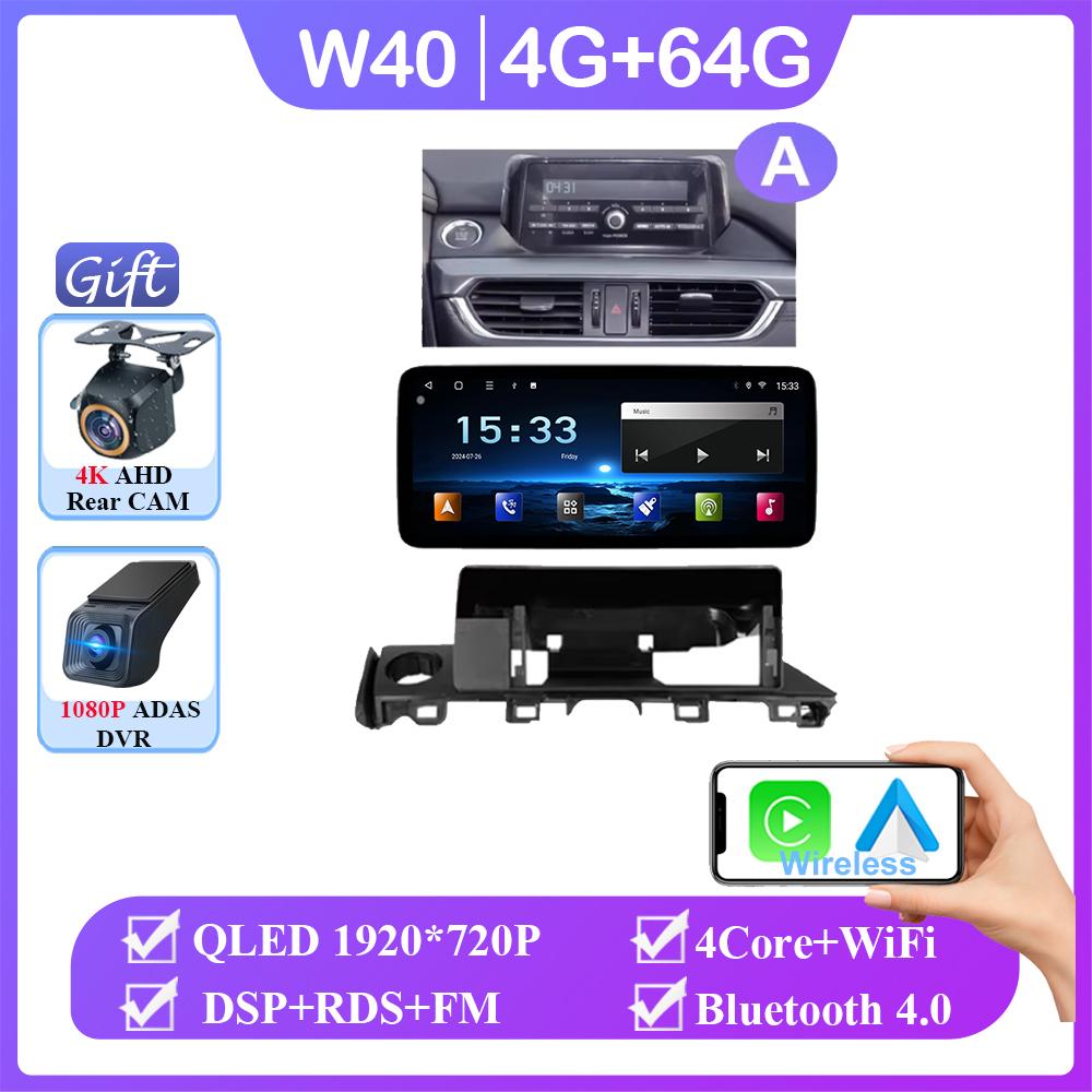 12.3 Inch Carplay Android Auto For Mazda 6 Atenza 3 GJ GL 2015 - 2018 Auto Radio GPS Navigation Multimedia Player NO 2din DVD BT