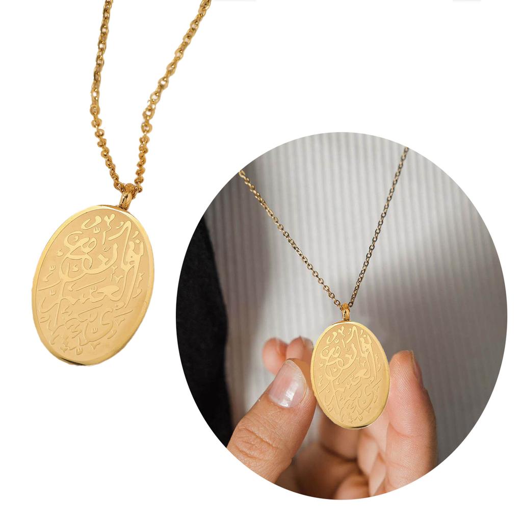 Elegant Islamic Pendant Necklace Arabic Charm Necklace Ayat Al Kursi Charm Jewelry Fashion Chain Necklace for Daily Wear
