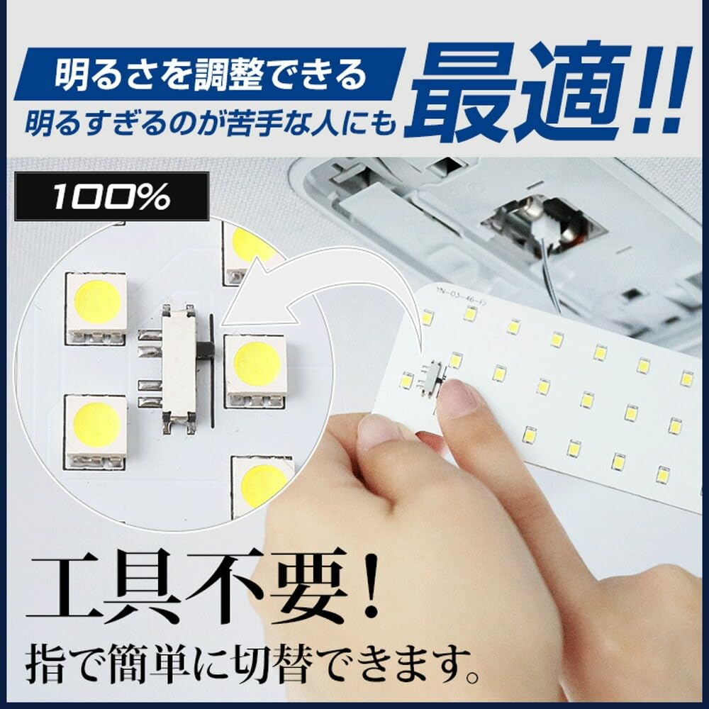 YOURS Jimny Nomad LED Interior Light Set with 3 Brightness Includes Custom M 5-Door (Full Set) Levels, White, Tool, Parts, Accessories, Dress-Up,